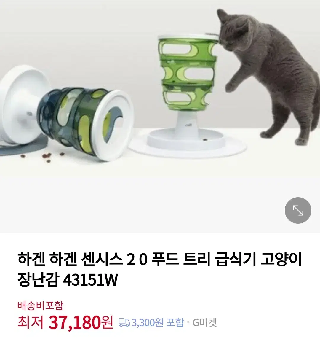 고양이 강아지 하겐 푸드트리 새거 정가 37000원